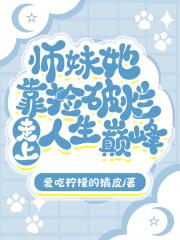 私房书简媜
