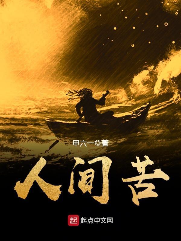 私房书经典语句