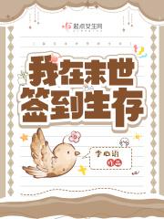 私房书是写什么的