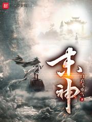 私房书读后感