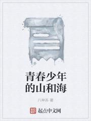 私房书是什么书