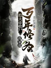 偷揽昼春虞缭裴闻檀
