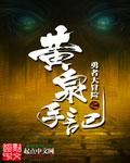 官路争雄宋立海林可然