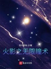 凡人修炼系统