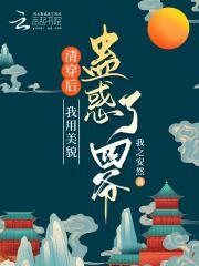 凡人仙界篇