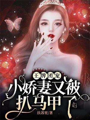 凡人修仙灵界