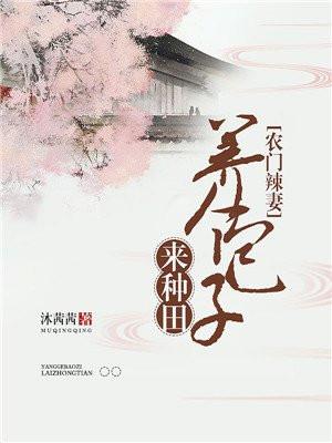 凡人仙界修仙