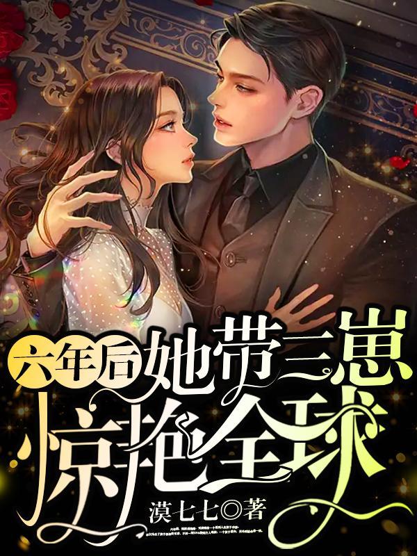 周京臣程禧全文免费阅读笔趣阁