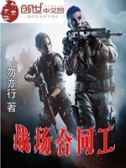 周京臣程禧免费阅读