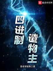 周京臣程禧300章