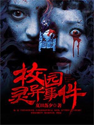 周京臣程禧的名字叫什么