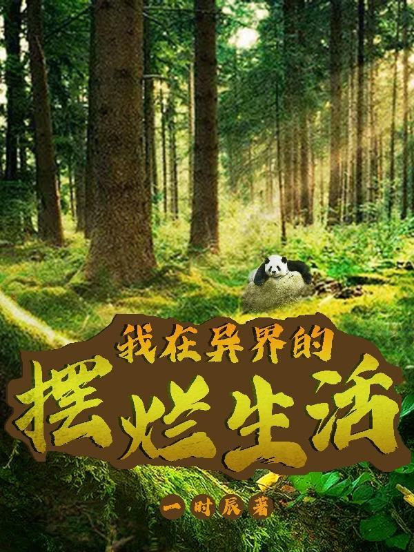 重生三年抱俩霍爷的心肝不想负责免费版