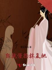 霍爷的掌心娇宠