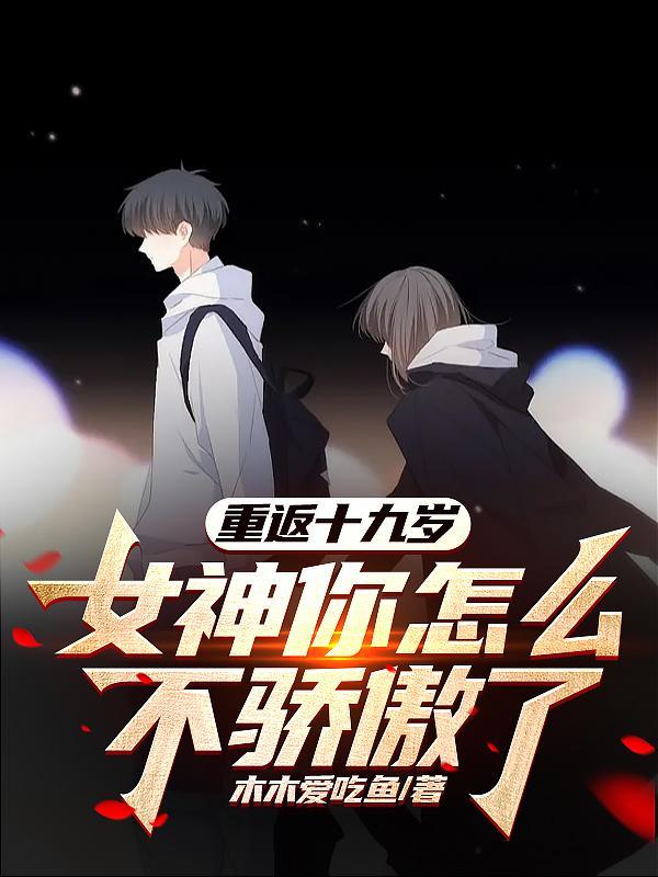四合院贾张氏的快乐生活免费阅读