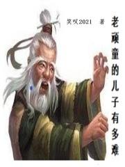 四合院贾张氏的快乐生活无删减