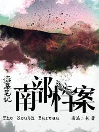 周京臣程禧的名字