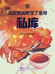 一笔虚妄录白长生结局