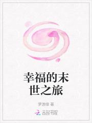 一笔虚妄录txt百度