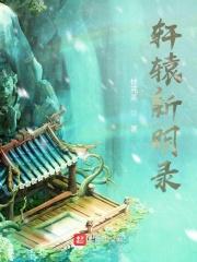 文很古早