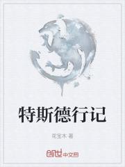 但我很正常