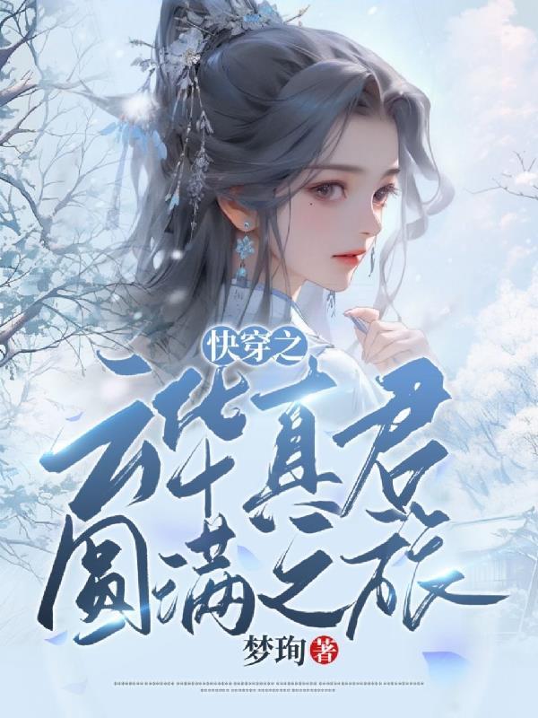 但我很正常笔趣阁