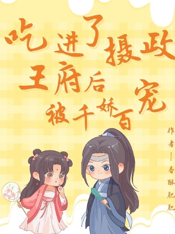 但我很正常晋江