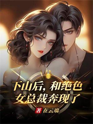 白云深处有人家的意思是什么