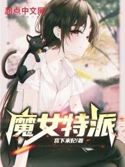 总裁离婚后追妻免费全文