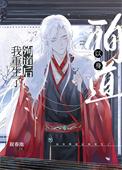 林风眠洛雪名字