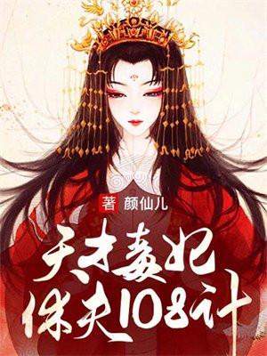 总裁追妻路漫漫