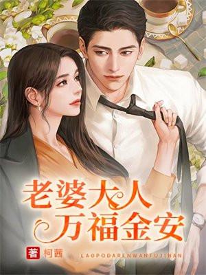 离婚后绝色总裁倒追我张宇全文阅读苏婉清