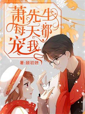离婚后总裁他后悔了by夜行免费