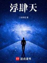 盗墓我吴家伙计被迫成九门王