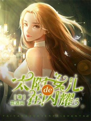 盗墓我吴家四爷吴毅
