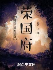吴家太爷