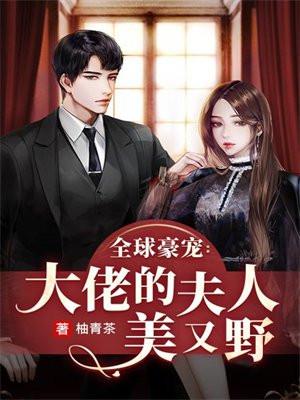盗墓之我是吴家大少
