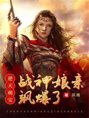 盗墓之我吴家四爷