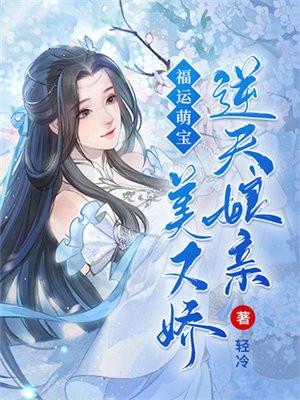 盗墓之我是吴家人