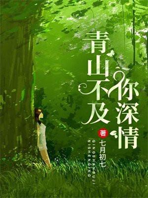 盗墓主角是吴家人的