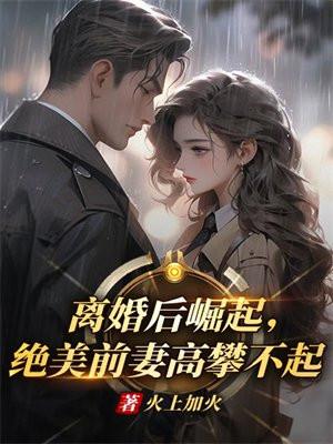 乔历爵