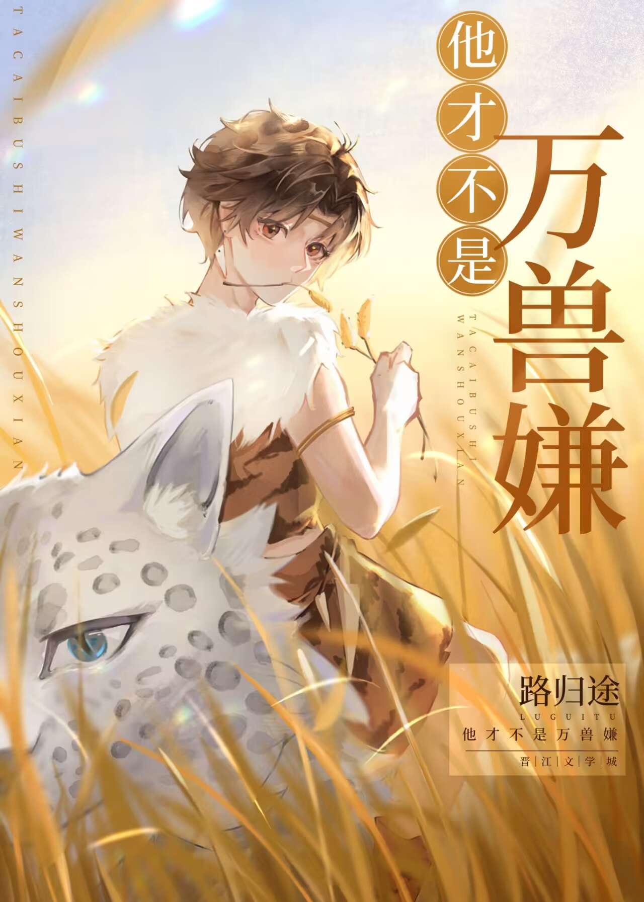 偷星揽月是什么意思