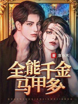 重生后我把前夫宠上天全文免费阅读