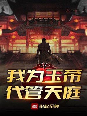 重生后我把渣总虐哭了