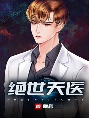 从职校走出的强者李峰