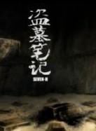 洛雪的名字叫什么