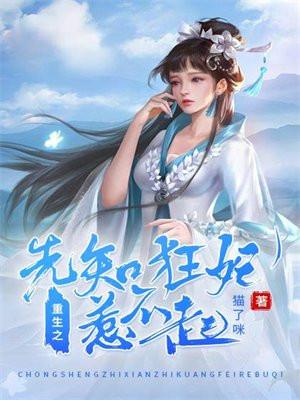 我家有个小仙女 小学作文