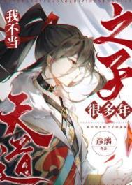 重生后全家都成了大佬