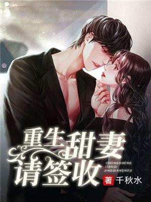黑道十三鹰免费阅读