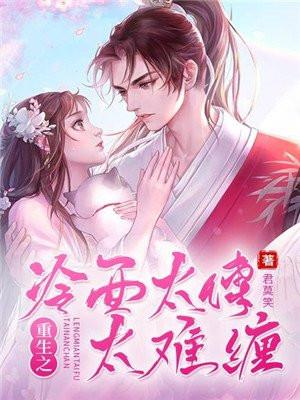 黑道十三钗