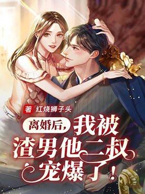 海南黑帮十三鹰